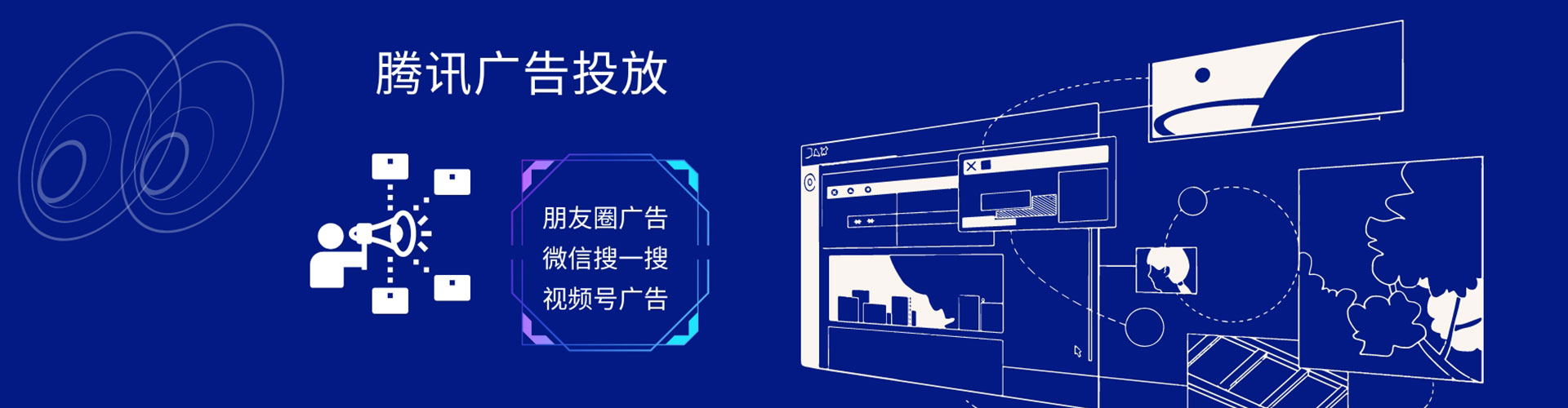 惠济百度推广开户
